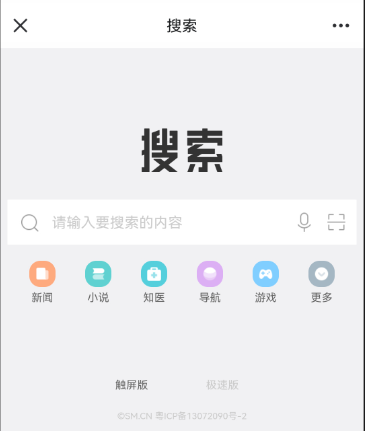 UC网友摇人榜投票入口 歌手2024摇人榜投票方法图片2