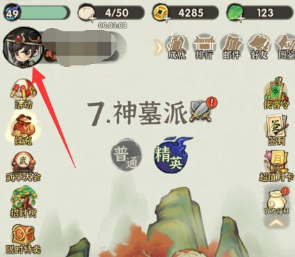 行侠仗义时装兑换码2024最新 最新通用兑换码2024未过期[多图]图片2