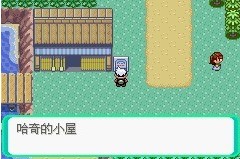 口袋妖怪究极绿宝石攻略大全 口袋妖怪究极绿宝石攻略图文解说图片3