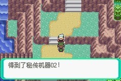 口袋妖怪究极绿宝石攻略大全 口袋妖怪究极绿宝石攻略图文解说图片6