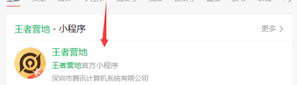 星之破晓申请资格入口 2024星之破晓测试资格申请方法[多图]图片6