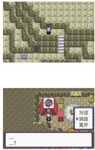 口袋妖怪漆黑的魅影二周目攻略 漆黑的魅影二周目全流程图片2