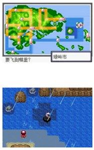 口袋妖怪漆黑的魅影二周目攻略 漆黑的魅影二周目全流程图片3