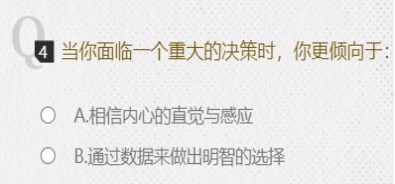 赛尔号星光寻迹答题攻略 星光寻迹答题答案汇总[多图]图片5