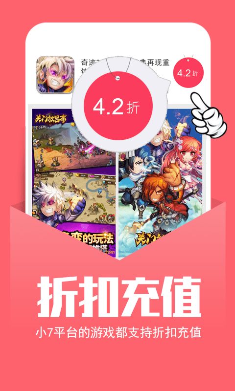 创造与魔法手游充值折扣平台有哪些 充值折扣劵在哪领取方法[多图]图片2