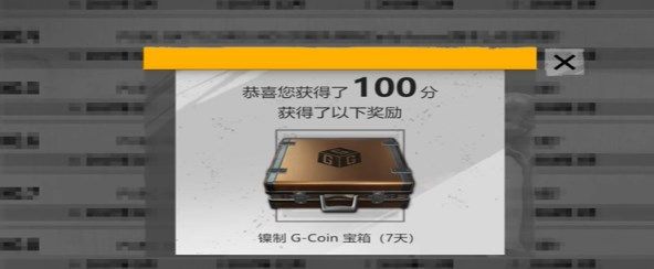 pubg重返故地答案攻略 重返故地答题答案汇总[多图]图片4