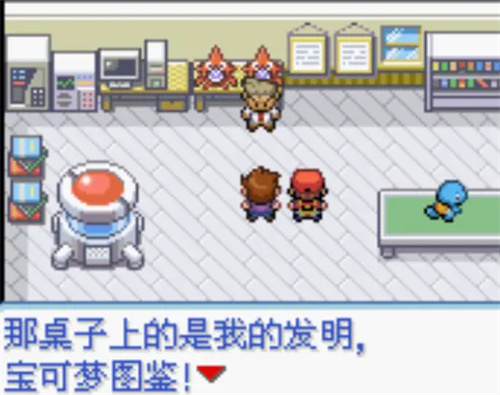 口袋妖怪火红攻略图文详解 口袋妖怪火红全流程大全[多图]图片2