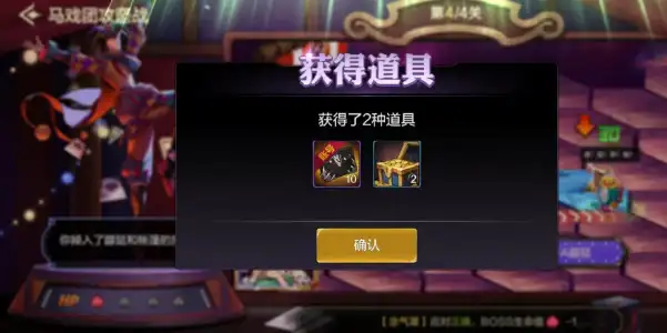 dnf手游幻影马戏团每日答题答案大全  幻影马戏团每日答题答案分享[多图]图片2