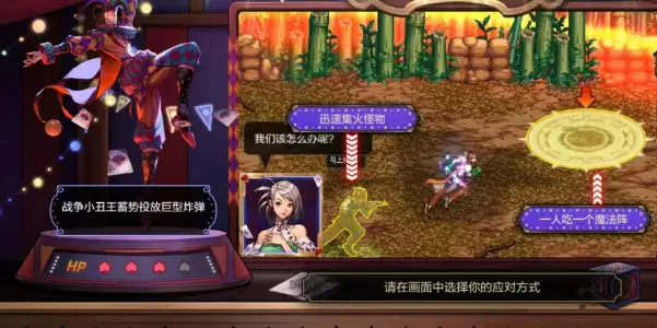 dnf手游幻影马戏团每日答题答案大全  幻影马戏团每日答题答案分享[多图]图片5