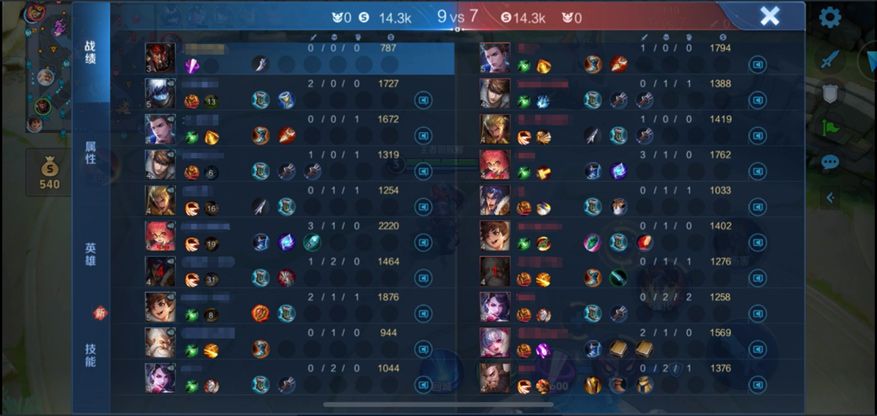 王者荣耀10v10模式什么时候出 10v10模式上线推出时间[多图]图片2