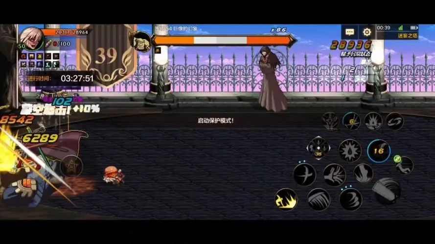 dnf手游迷妄之塔39层通关攻略 地下城与勇士起源迷妄之塔39层速通打法技巧[多图]图片5