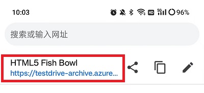 fishbowl养鱼网站入口 安卓fishbowl测试网址图片2