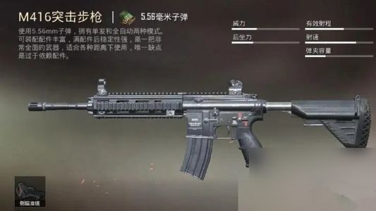 和平精英地铁逃生攻略 地铁逃生新手怎么玩？[多图]图片11