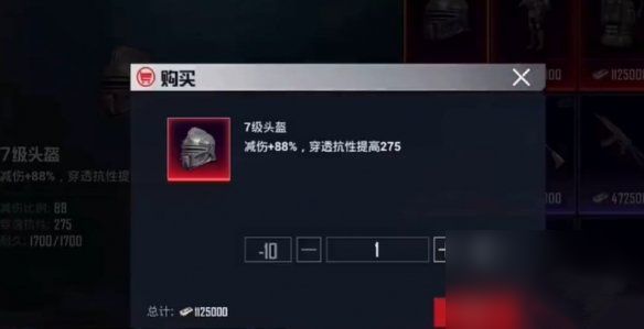 和平精英地铁逃生攻略 地铁逃生新手怎么玩？[多图]图片8