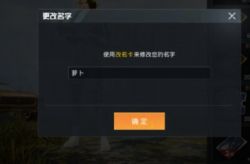 和平精英单字id没人取的2024最新 单字ID名字隐藏符号分享[多图]图片2