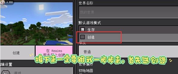 我的世界珍妮mod网址 我的世界Jenny Mod网址链接图片2