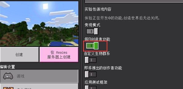我的世界珍妮mod网址 我的世界Jenny Mod网址链接图片3