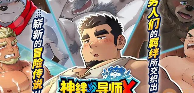 erolabs实验室平台入口是什么 EROLABS实验室官网天下布魔入口地址[多图]图片2