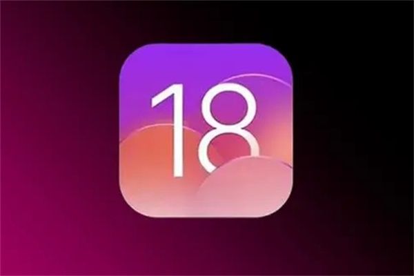 iOS 18怎么升级？iOS 18最新升级下载方法介绍图片1