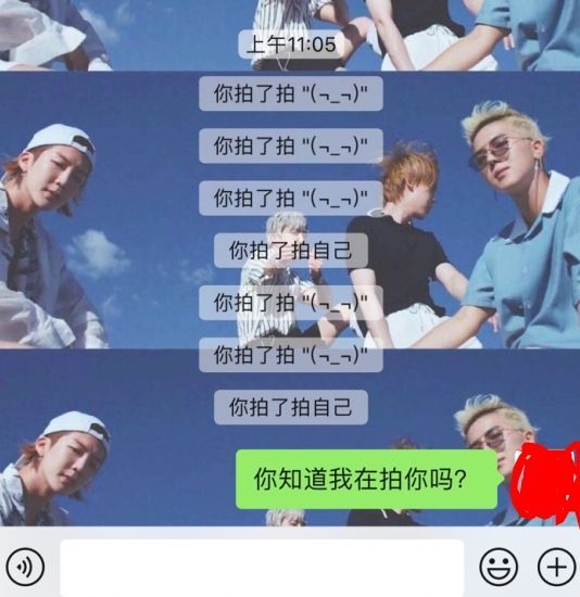 微信拍一拍拉黑后可以拍好友吗 拉黑好友后拍了拍他介绍图片1