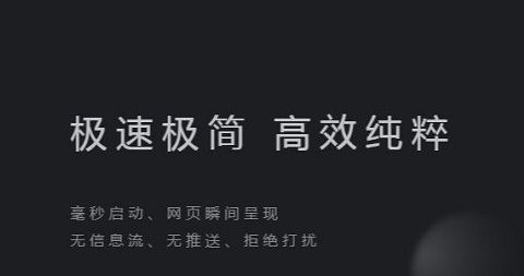 夸克浏览器网页版入口 quark夸克浏览器网页版打开链接图片2