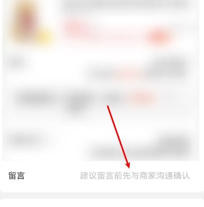 京东怎样一次下单送两个地址 京东一次下单送两个地址设置方法图片3