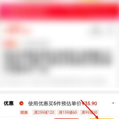 京东怎样一次下单送两个地址 京东一次下单送两个地址设置方法图片2