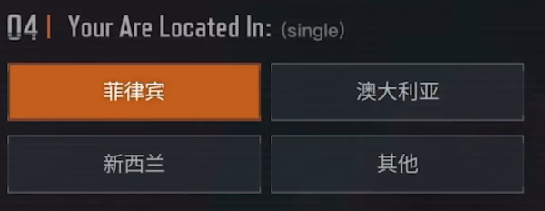 arena breakout资格申请流程 暗区突围国际服申请资格教程[多图]图片5