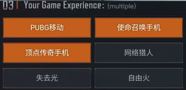 arena breakout资格申请流程 暗区突围国际服申请资格教程[多图]图片4