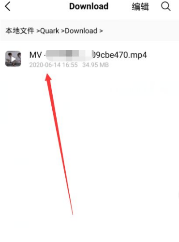 夸克下载的视频怎么转为本地视频 夸克下载的视频转为本地视频的方法图片7