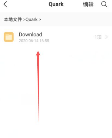 夸克下载的视频怎么转为本地视频 夸克下载的视频转为本地视频的方法图片6