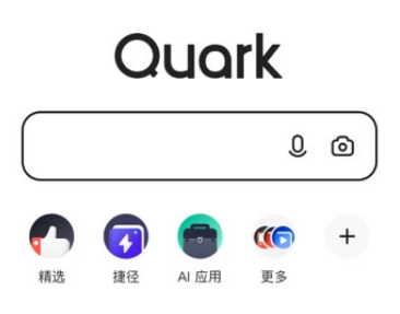 夸克下载的视频怎么转为本地视频 夸克下载的视频转为本地视频的方法图片1