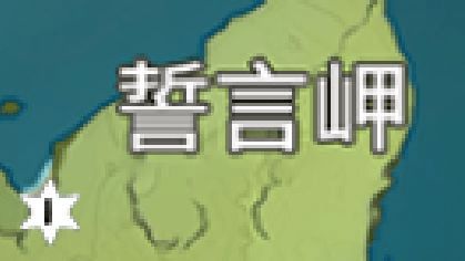 原神风神瞳分布图2024 66个蒙德风神瞳位置汇总[多图]图片14