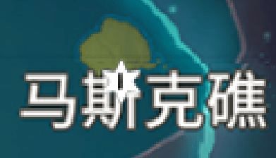 原神风神瞳分布图2024 66个蒙德风神瞳位置汇总[多图]图片15