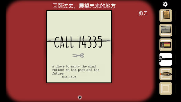 cube escape paradox第一章攻略 第一章图文攻略汇总[多图]图片8