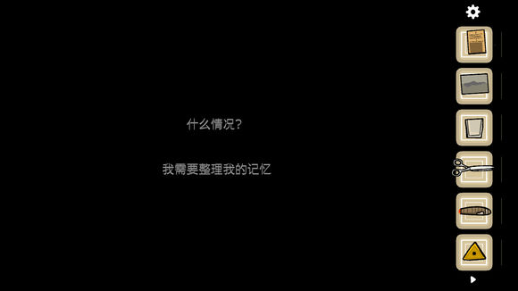 cube escape paradox第一章攻略 第一章图文攻略汇总[多图]图片21