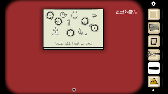 cube escape paradox第一章攻略 第一章图文攻略汇总[多图]图片26