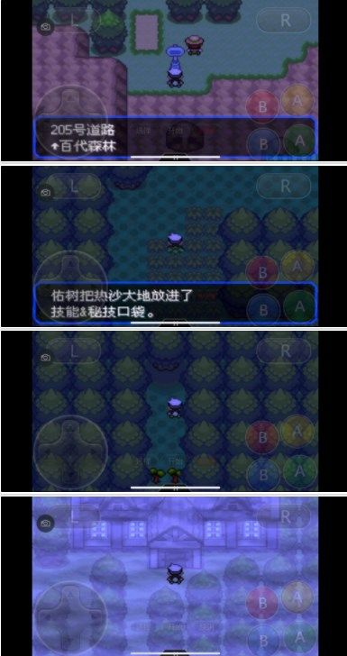 口袋妖怪究极绿宝石5.3三周目攻略 5.3三周目剧情图文流程[多图]图片15