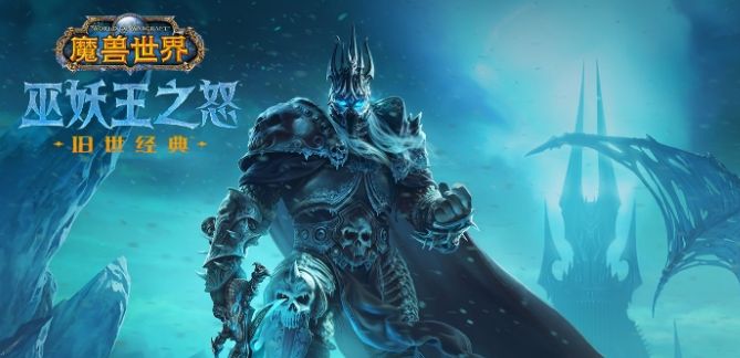 魔兽世界珠宝1-450升级攻略 珠宝加工1-450省材料练法推荐[多图]图片1
