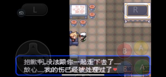 口袋妖怪究极绿宝石5.3二周目攻略 5.3二周目剧情图文攻略[多图]图片60
