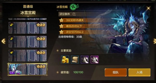 dnf手游柑橘莱利雅里是哪个图  柑橘莱利雅boss分布图介绍[多图]图片2