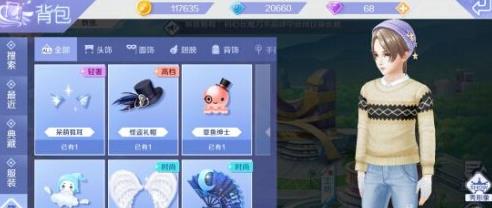 QQ炫舞手游男性角色捏脸数据大全 2024好看的捏脸二维码数据推荐[多图]图片2