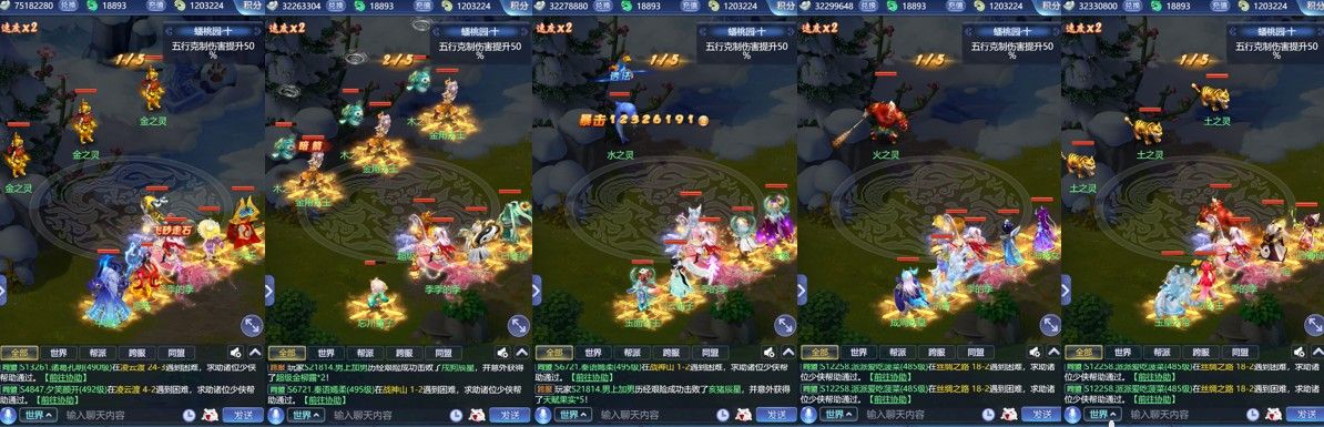 梦幻西游网页版大闹天宫蟠桃园攻略 大闹天宫蟠桃园困难全关卡通关一览[多图]图片10