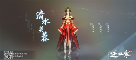 逆水寒手游捏脸数据二维码大全 男生女生捏脸二维码图片分享[多图]图片31