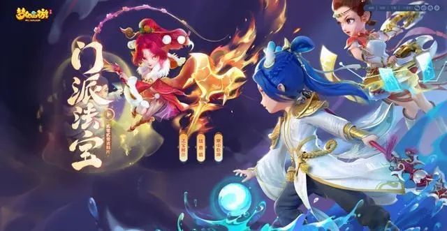 梦幻西游手游科举乡试答案大全 2024最新科举乡试答案汇总[多图]图片2