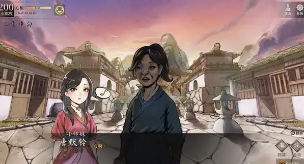 活侠传攻略全结局  女主全结局触发流程大全[多图]图片2