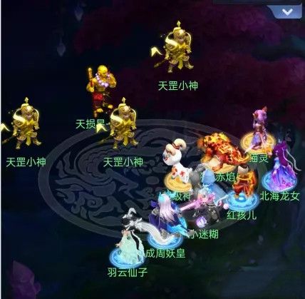 梦幻西游网页版天立星王龙茂怎么过 三十六天罡天立星王龙茂通关攻略[多图]图片3