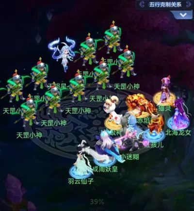 梦幻西游网页版天立星王龙茂怎么过 三十六天罡天立星王龙茂通关攻略[多图]图片5