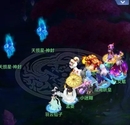 梦幻西游网页版天立星王龙茂怎么过 三十六天罡天立星王龙茂通关攻略[多图]图片4
