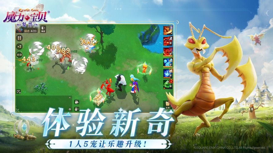 魔力宝贝复兴攻略怎么玩 魔力宝贝复兴攻略图文大全[多图]图片1